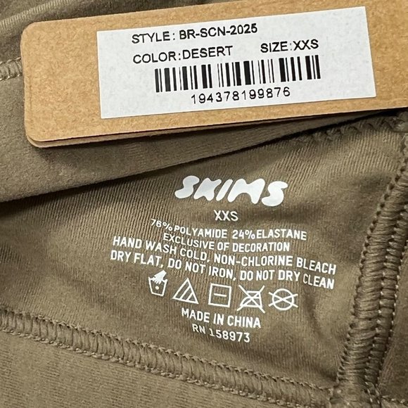 SKIMS Fits Everybody Scoop Neck Bralette Desert XXS - Picture 7 of 8